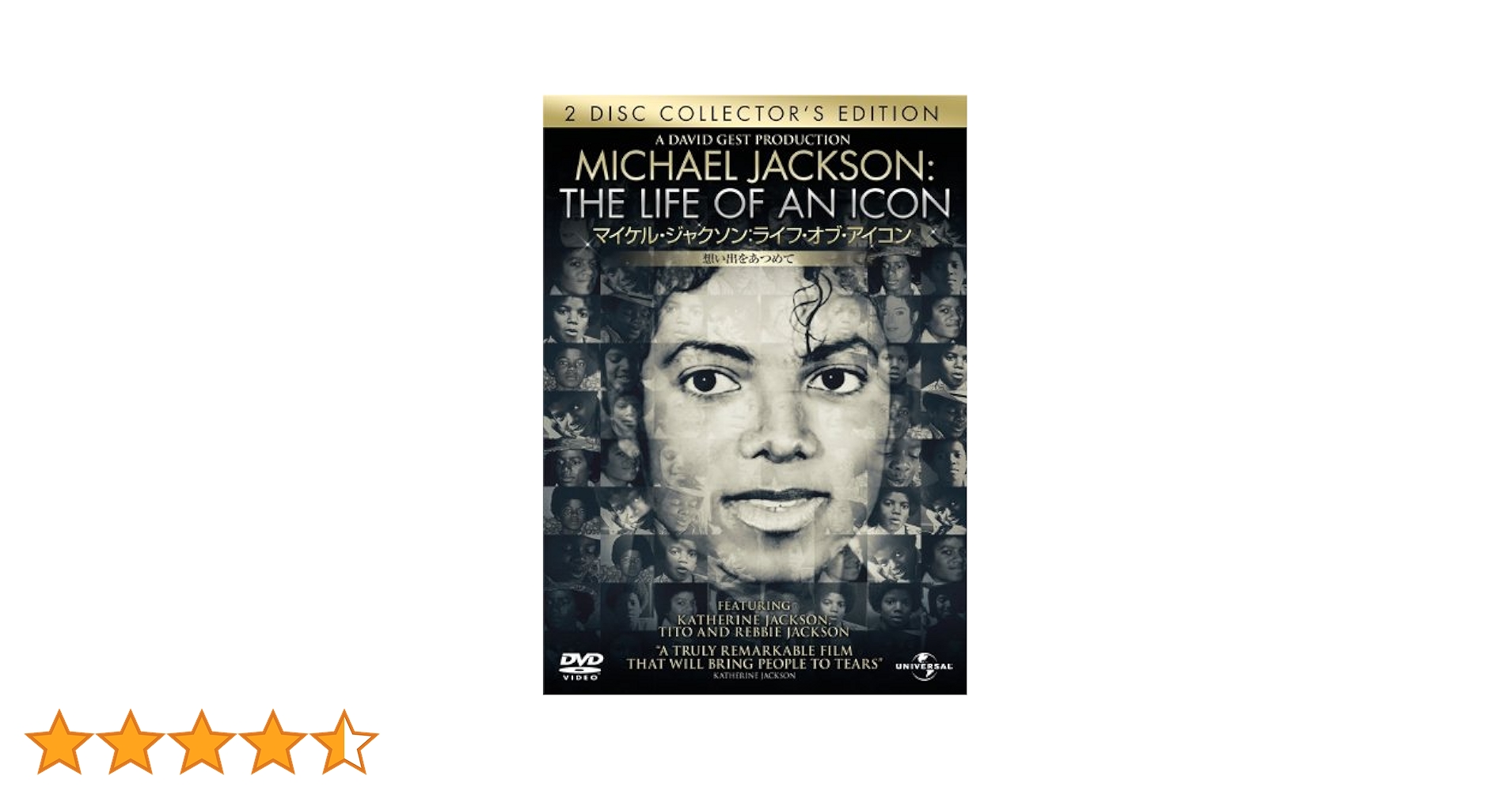 レアなマイケル・ジャクソンのdvd集 マイケル・ジャクソン ヒストリーDVD BOX (DVD付) () | マイケル